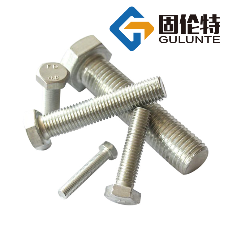 六角螺栓生產廠家