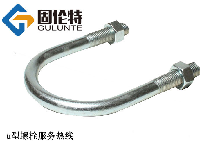 8.8級u型螺栓生產廠家