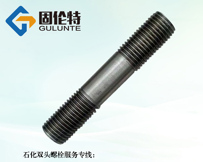 雙頭地腳螺栓型號規格尺寸表大全