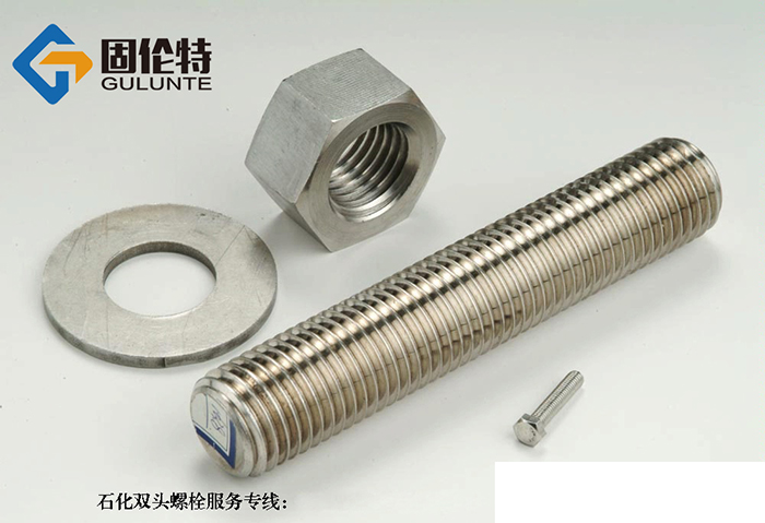 全扣絲雙頭螺栓直銷廠家批發(fā)價格