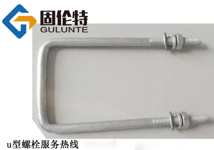 板簧u型螺栓型號規格尺寸表大全